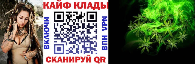 Наркотические вещества Черепаново Гашиш Марихуана СК Меф мяу мяу