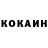 КЕТАМИН VHQ MELCON