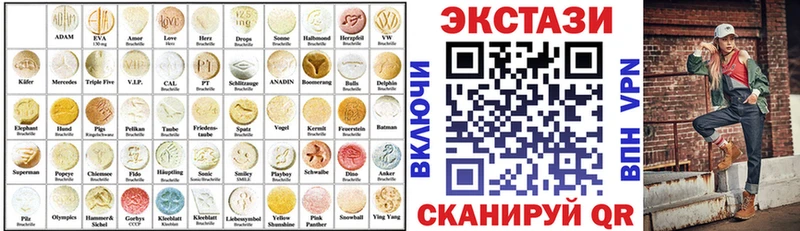 Ecstasy Cube  ссылка на мегу tor  Черепаново 