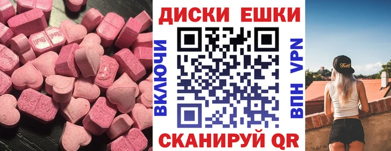 Экстази 300 mg Черепаново
