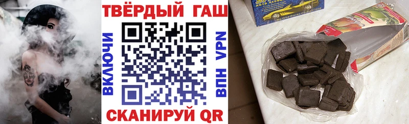ОМГ ОМГ ONION  Черепаново  Гашиш гарик 
