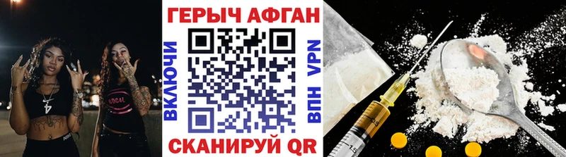 Героин гречка  кракен сайт  Черепаново 