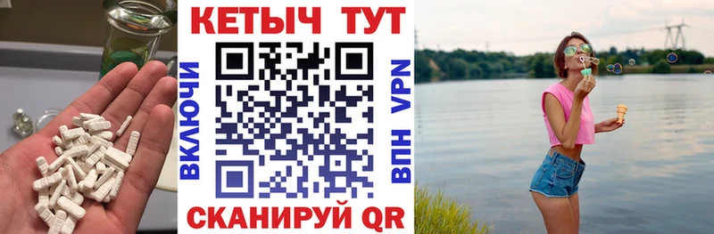 Кетамин VHQ  Черепаново 
