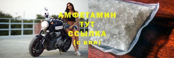 мяу мяу кристалл Абдулино