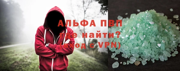 мяу мяу кристалл Абдулино