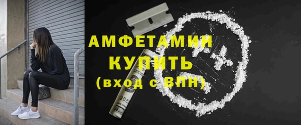 кокаин VHQ Абинск