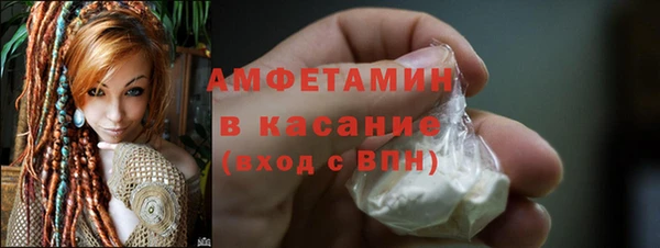 кокаин VHQ Абинск