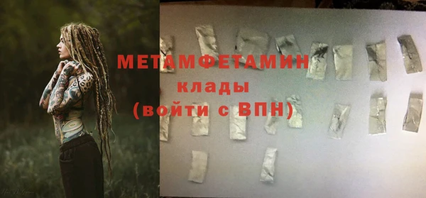 мяу мяу кристалл Абдулино