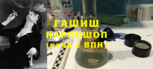 мяу мяу кристалл Абаза