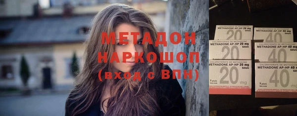 дистиллят марихуана Алексеевка