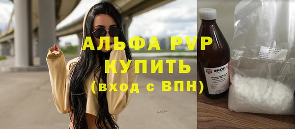кокаин VHQ Абинск