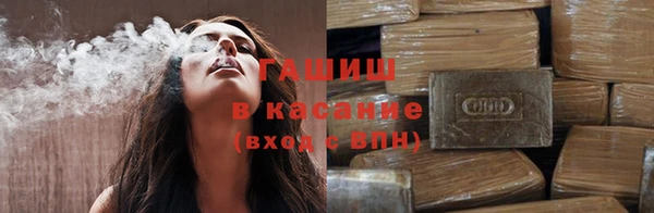 мяу мяу кристалл Абдулино