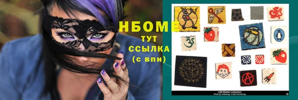 кокаин VHQ Абинск