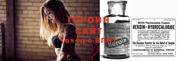 мяу мяу кристалл Абаза