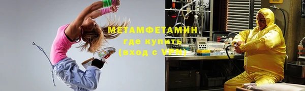 кокаин VHQ Абинск