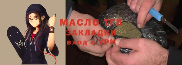 мяу мяу кристалл Абдулино