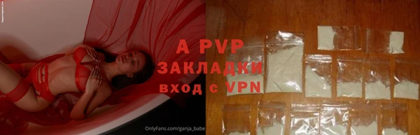 мяу мяу кристалл Абаза