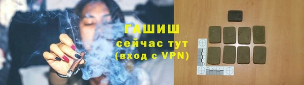 мяу мяу кристалл Абдулино