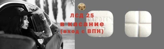 мяу мяу кристалл Абаза