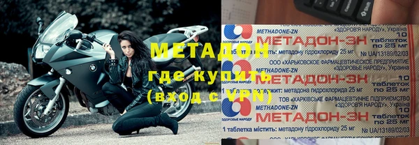 кокаин VHQ Абинск