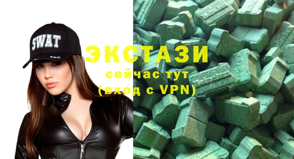 кокаин VHQ Абинск