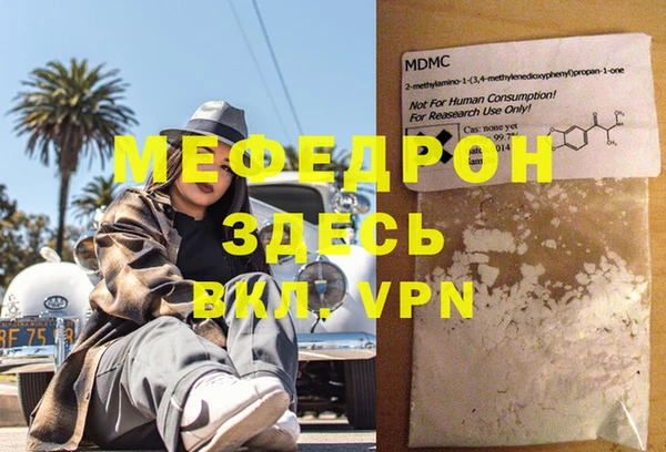 кокаин VHQ Абинск