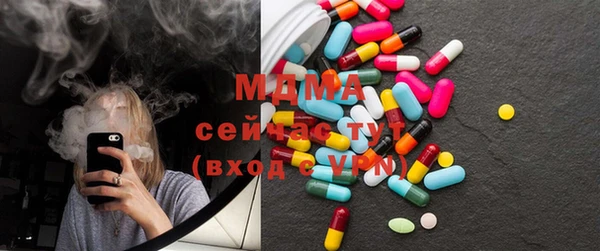 мяу мяу кристалл Абаза