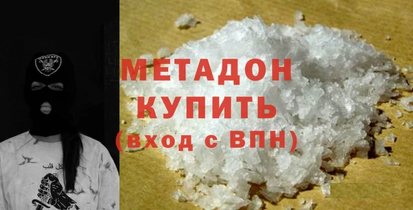 мяу мяу кристалл Абаза