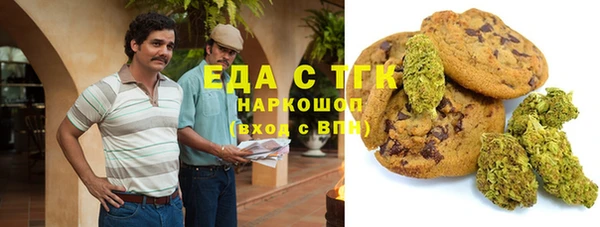 мяу мяу кристалл Абдулино