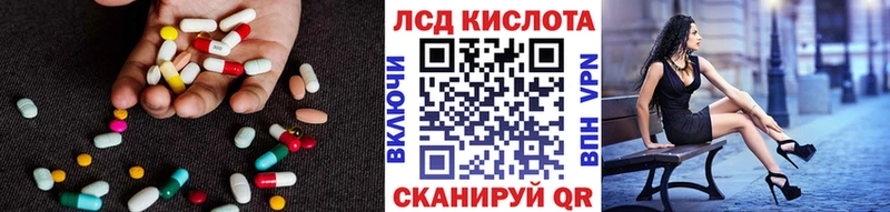 даркнет наркотические препараты Черепаново Лсд 25 экстази ecstasy