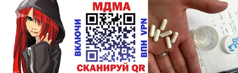 MDMA VHQ  Черепаново 