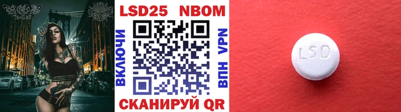 Наркотические марки 1500мкг  Черепаново 