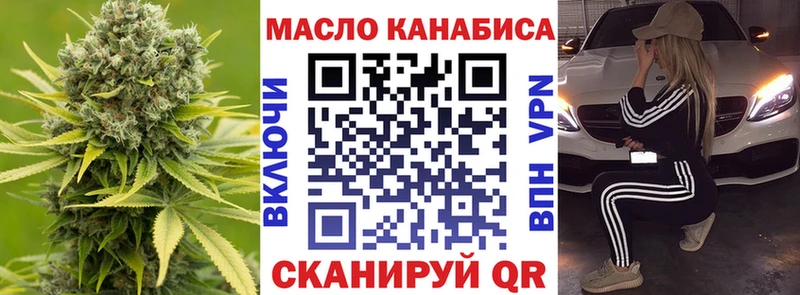 ссылка на мегу маркетплейс  Черепаново  ТГК вейп с тгк 